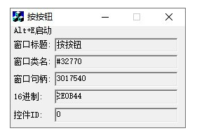 疯狂按按钮软件