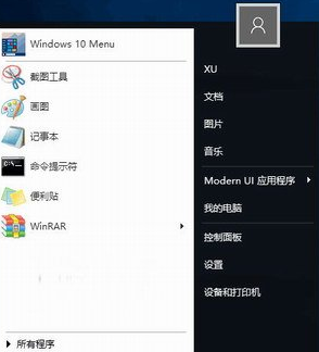 Stardock Start 中文版