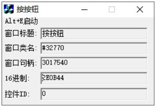 疯狂按按钮软件