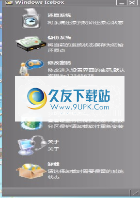 WindowsIcebox
