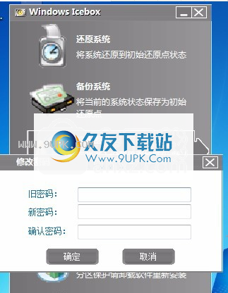 WindowsIcebox