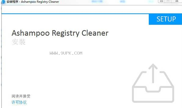 Ashampoo Registry Cleaner
