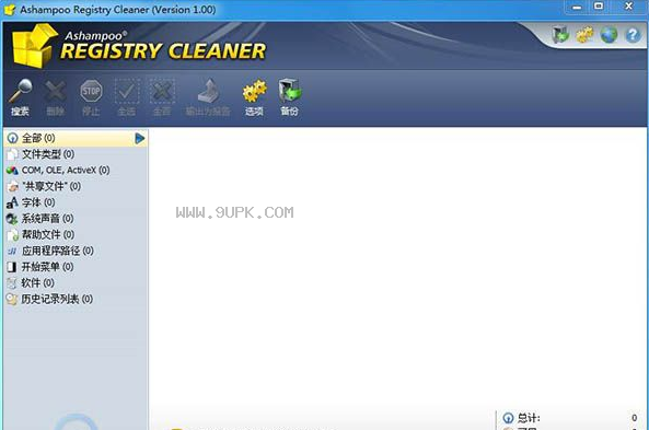 Ashampoo Registry Cleaner