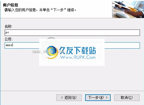 触摸翻书系统