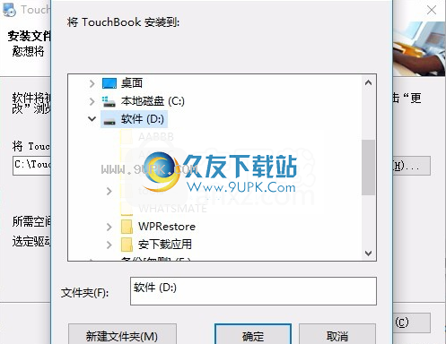 触摸翻书系统