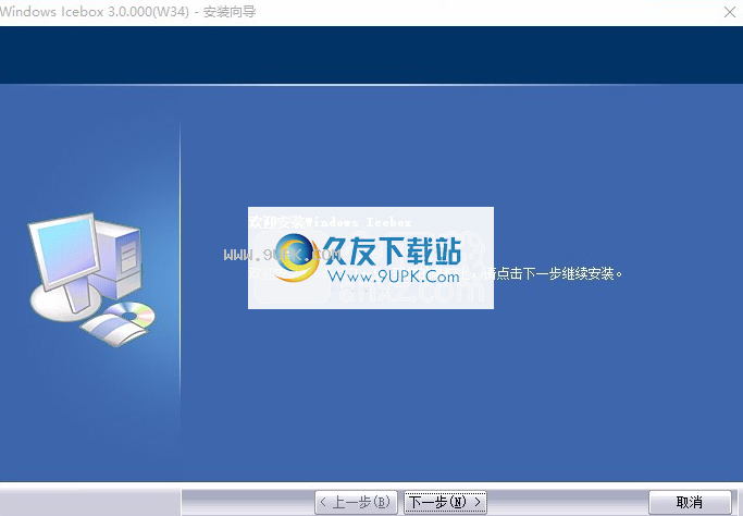 WindowsIcebox