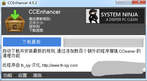 柑橘垃圾清理精灵