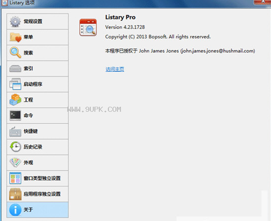 Listary Pro