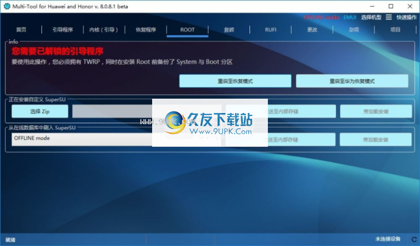 Multi-Tool for HUAWEI HONOR