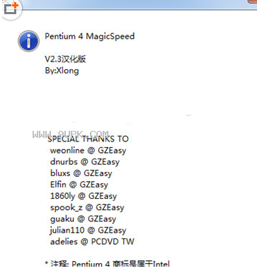 PMAGICSPEED
