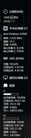 Sidebar Diagnostics