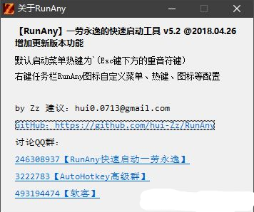 RunAny