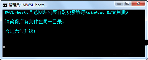 MWSL-hosts