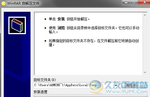 嘟嘟牛语音包