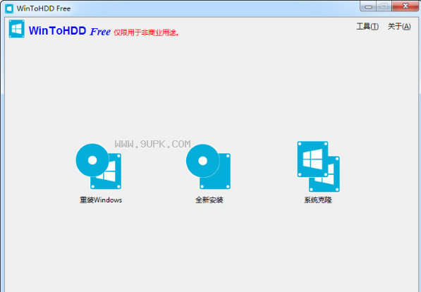 WinToHDD