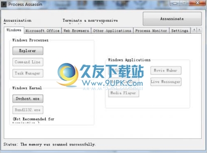 Process Assassin 英文免安装版[电脑进程刺客]