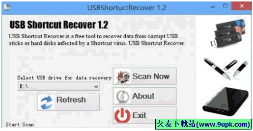 USBShortcutRecover 免安装版[U盘快捷方式修复器]