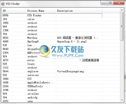 PiD Finder 英文免安装版