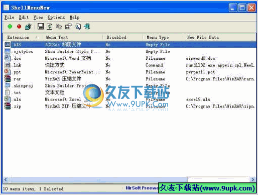 ShellMenuNew 英文免安装版[右键菜单管理工具]