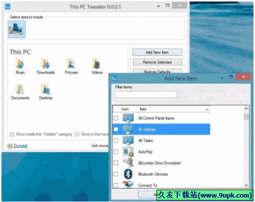 This PC Tweaker 正式免安装版[Win系统辅助器]