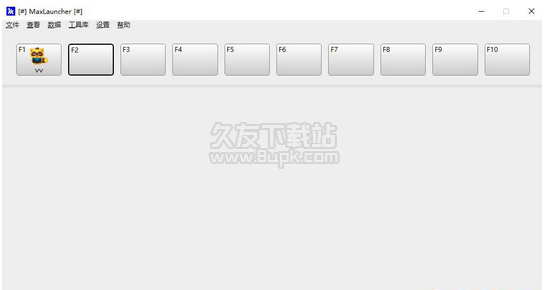 MaxLauncher 中文