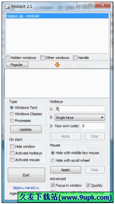 HiddeX 免安装版[程序窗口一键隐藏器]