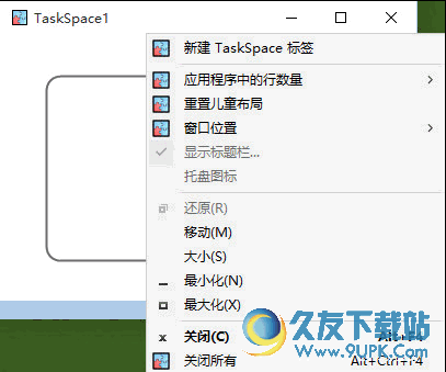 TaskSpace [单窗口多程序运行工具]