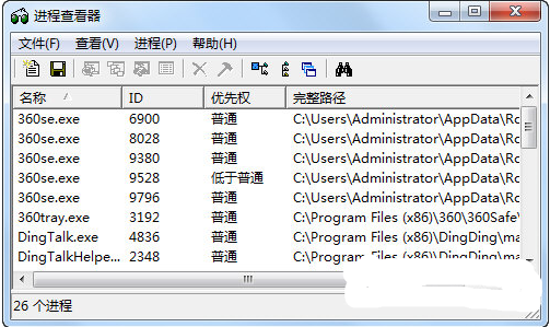 进程查看工具