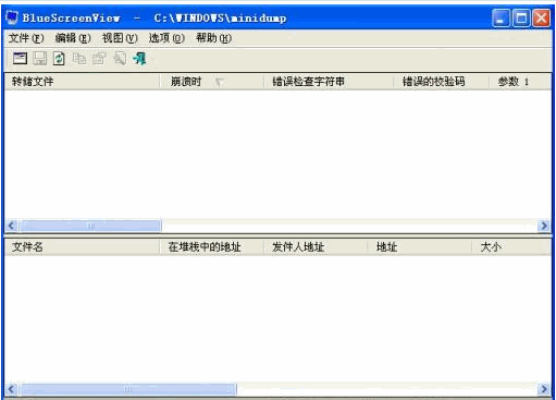 BlueScreenView 英文版|能够分解Windows发生蓝屏崩溃的信息