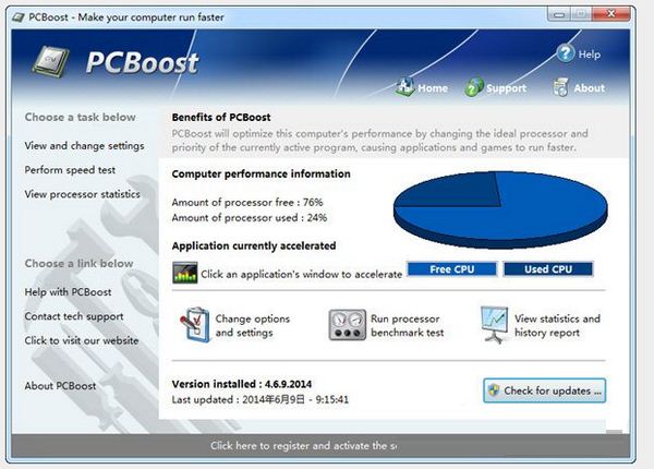 PCBoost(系统优化增强软件) v