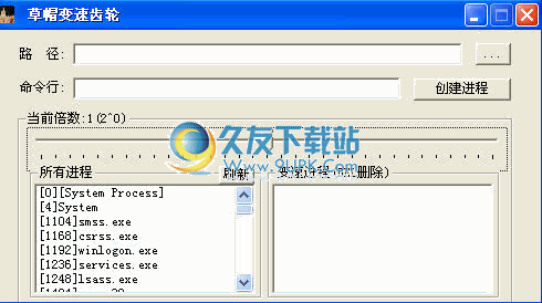 草帽变速齿轮下载中文免安装版
