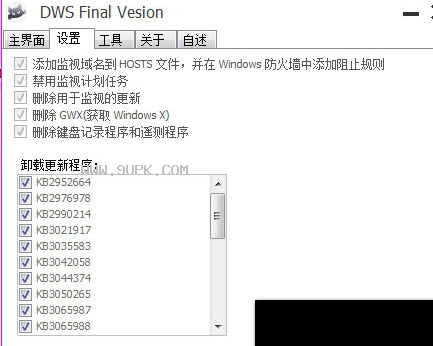 Destroy Windows Spying