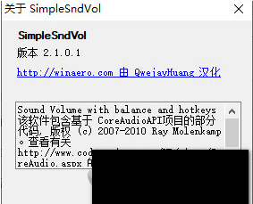 SimpleSndVol