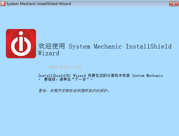 System Mechanic Pro