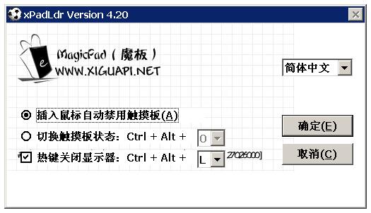 MagicPad 中文