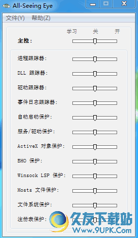 All-Seeing Eye[系统行为监视器] v 免安装版