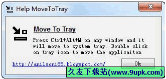 MoveToTray 免安装版[系统托盘图标管理工具]
