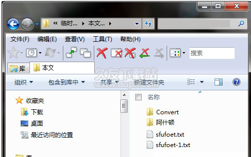 QTTabBar 英文安装版