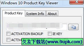 Windows Product Key Viewer 免安装版[系统密钥查看工具]