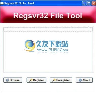 Regsvr File Tool 英文免安装版