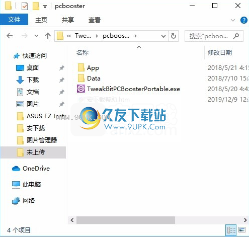TweakBitPCBooster