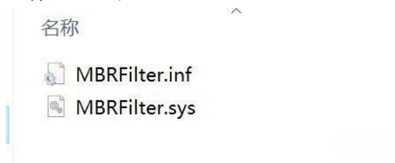 MBRFilter截图1