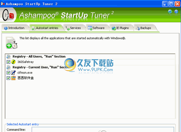ashampoo startup tuner下载英文版_阿香婆启动项管理