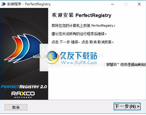 RaxcoPerfectRegistry