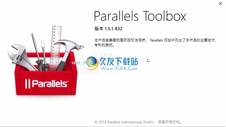ParallelsToolbox