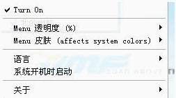 Moo TransparentMenu 多语言[菜单右键设置透明度]