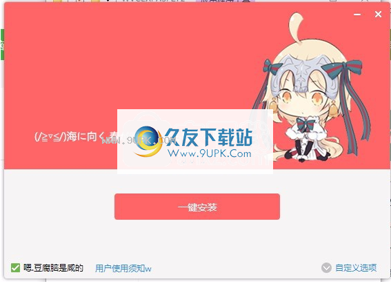 CruiserEXP