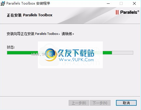 ParallelsToolbox