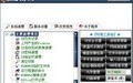 霖枫系统设置工具