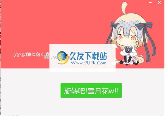 CruiserEXP